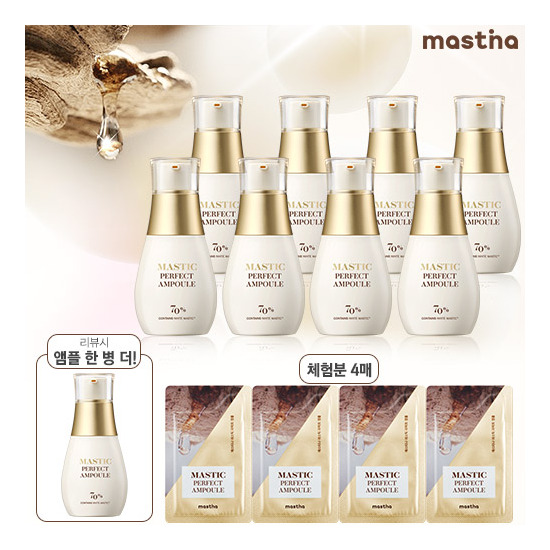 [매스티나][유리한세트]매스티나 매스틱 퍼펙트 앰플 25ml*8병 + [무료체험분] 4매