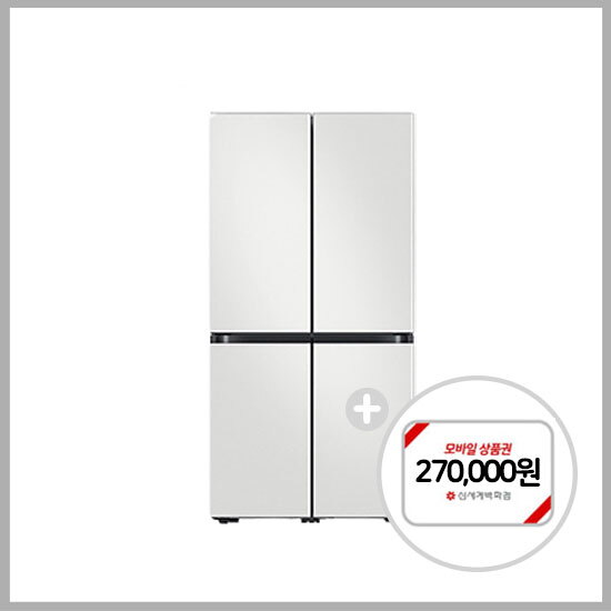 [렌탈]현대큐밍 [최대혜택][현대큐밍]삼성전자 BESPOKE 냉장고 4도어 870L RF85C91DE01 올코타화이트색/6년약정/72개월 의무사용