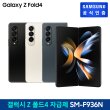 [최대혜택가1,843,190원]삼성 갤럭시Z 폴드4 5G SM-F936N [512GB] 자급제폰