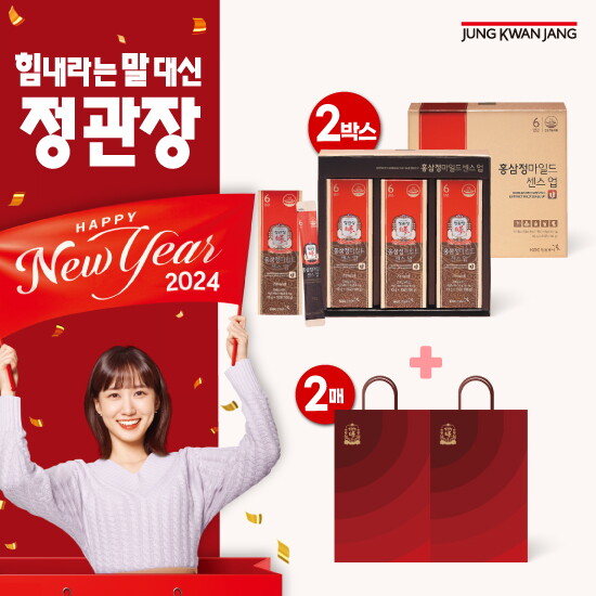 [정관장][2박스] 홍삼정마일드 센스업 (1박스 : 10gx30포)