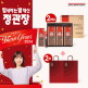[정관장][2박스] 홍삼정마일드 센스업 (1박스 : 10gx30포)