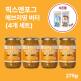 [픽스앤포그][온라인 최저가] 뉴질랜드 픽스앤포그 에브리띵 버터 275g 4개 세트 + 이노헬스앤케어 밀크바이트 30개입 ｜ Fix & Fogg｜by 더헬스랩
