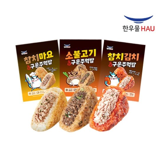 한우물 구운주먹밥 3종 참치마요 소불고기 참치김치 1세트