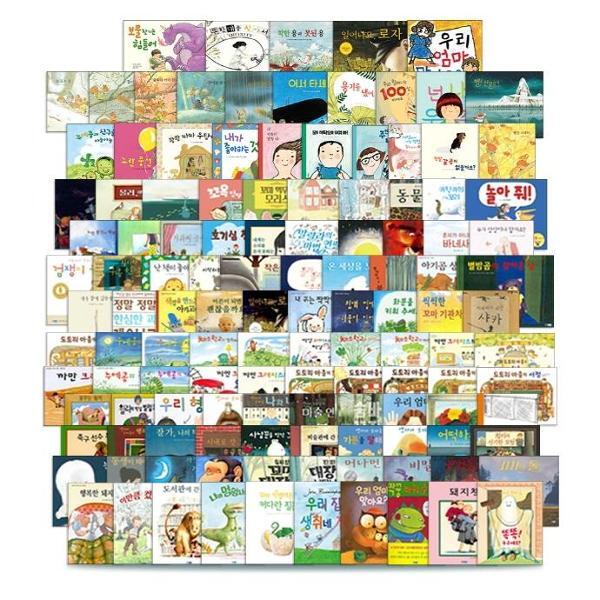 웅진주니어(웅진) 벤티북 웅진 세계그림책 125권 C세트 (전40권,양장)