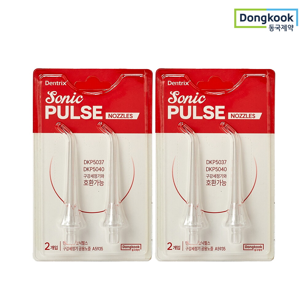 동국제약 동국제약 덴트릭스 소닉펄스 구강세정기 공용 노즐 2P 2개