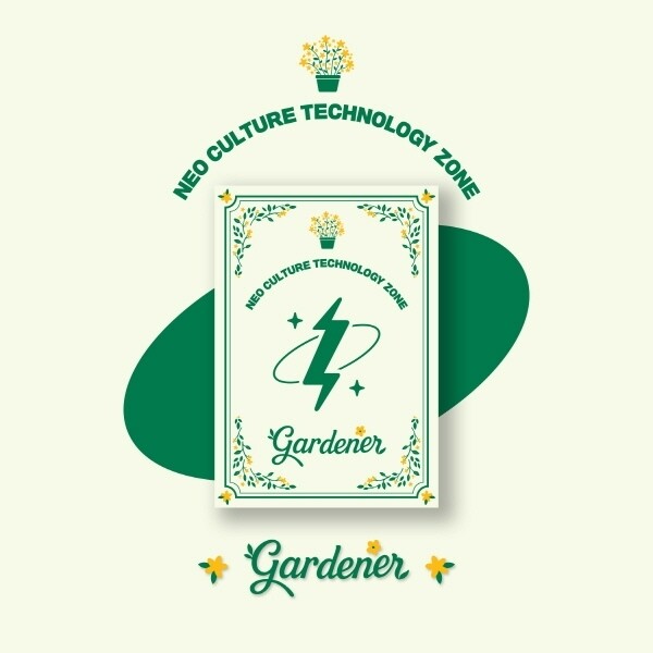 신나라 [etc]엔시티존 쿠폰 카드 [가드너 버전] / Nct Zone Coupon Card [Gardener Ver.]