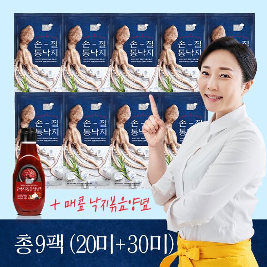 [통낙지로만 50미!] 손질 통낙지 280g(5미)*4팩+280g(6미)*5팩+매콤낙지볶음양념(210g)*1병