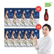 [통낙지로만 50미!] 손질 통낙지 280g(5미)*4팩+280g(6미)*5팩+매콤낙지볶음양념(210g)*1병
