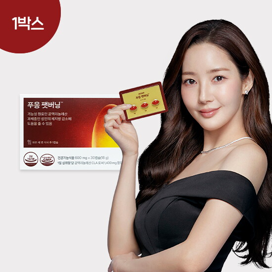 [닥터블릿]○[1박스] 푸응 팻버닝 다이어트(600mg x 30캡슐 x 1박스)