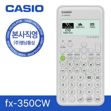 CASIO カシオ計算機 FX-350CW工学用電卓