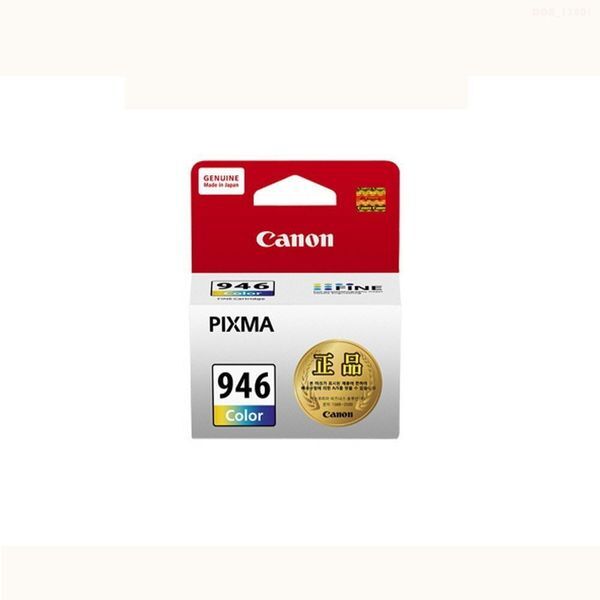 알티피아 [하프클럽/알티피아]캐논 PIXMA MG3090 칼라 정품잉크 9ml 복합기 프린터 프린트