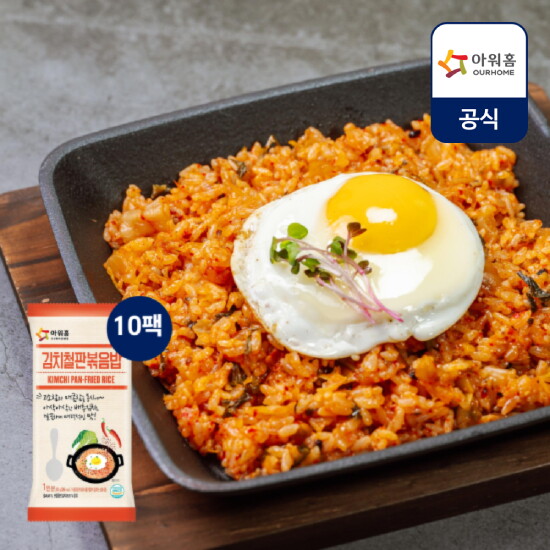 [아워홈]김치철판볶음밥 250g 10팩