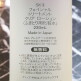 [에스케이투]SK2 클리어 로션 230ml