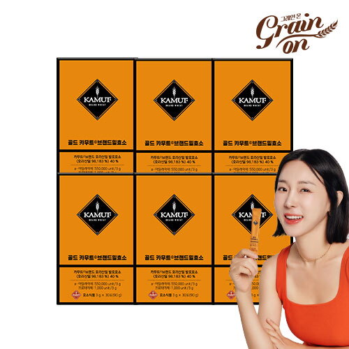 카무트 라이트 효소는 권장 효능 소화 효소 제품 검토를 권장합니다