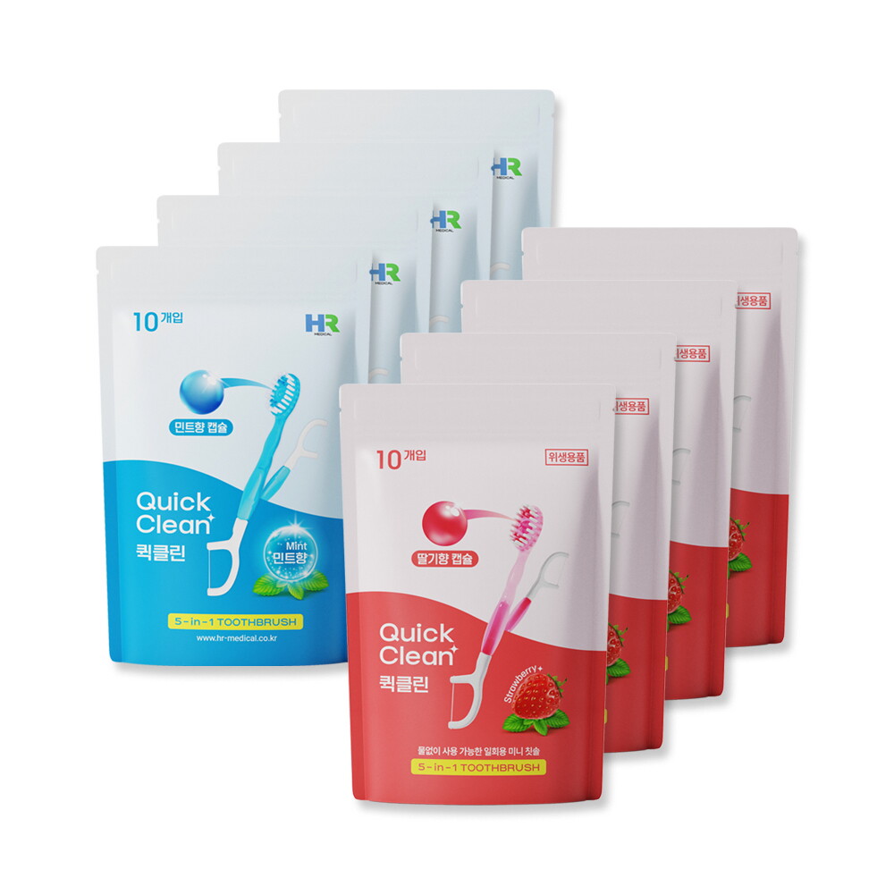 퀵클린 [★특가할인코드★ 총80개입]올인원 일회용 미니칫솔 민트향 4팩(10개입)+딸기향 4팩(10개입)