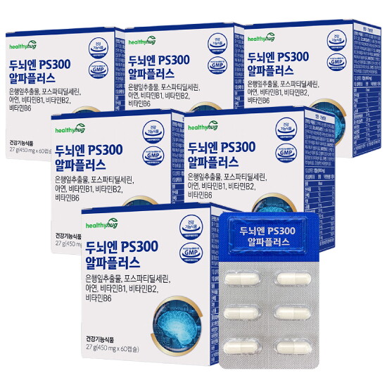 [헬씨허그][방송에서만][6개월]두뇌엔 PS 300 알파플러스 6개월 (450mg*60캡슐*6박스)