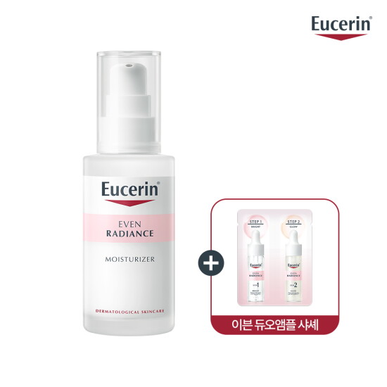 [유세린][단독 특가]유세린 이븐래디언스 모이스처라이저 50ml + 듀오앰플 2ml