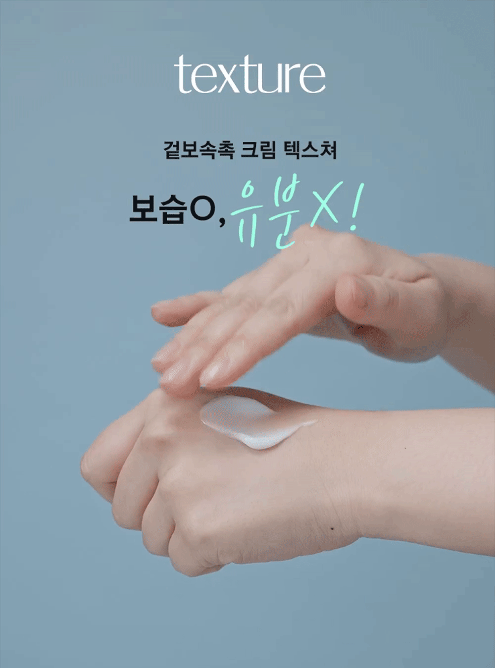 CICA_moisturizing_01_8_1