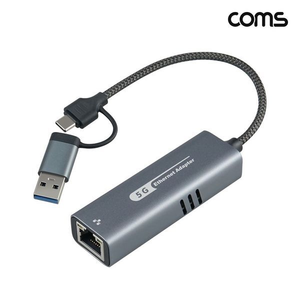 알티피아 알티피아 [하프클럽/알티피아]USB A타입 C타입 to RJ45 5기가비트 유선랜카드 C타입 5Gbps