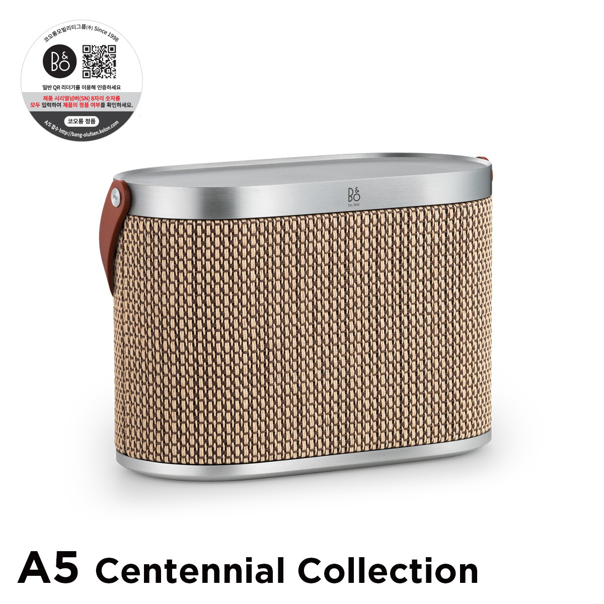 뱅앤올룹슨 [Centennial Collection] 정품 뱅앤올룹슨 베오사운드 A5 Century Weave 프리미엄 블루투스 스피커