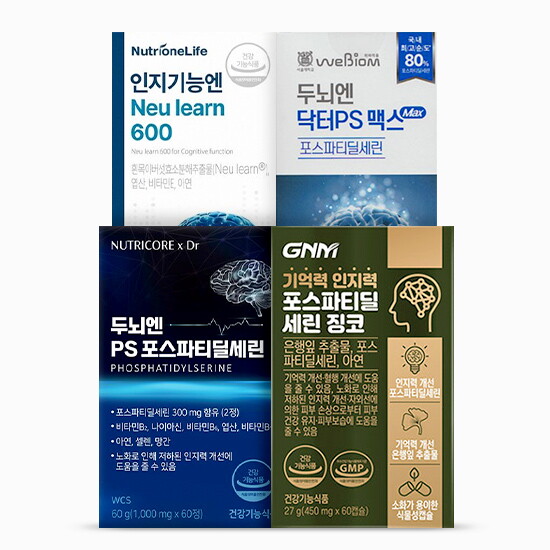 [메가썸머페스타] 인지력 개선에 도움을 주는 건강식품 특집전!