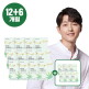 [닥터린][T][12+6박스]닥터린 파이토 대마종자유 (1,000mg X 30캡슐 X 12박스+6박스)