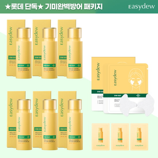 [이지듀]★롯데단독 한가인 기미 선세럼★이지듀 멜라 비 토닝 UV 선 세럼 2X 기미삭제패키지(선세럼 40ml *6+무료체험1ml*3+멜라토닝 패치 1box)