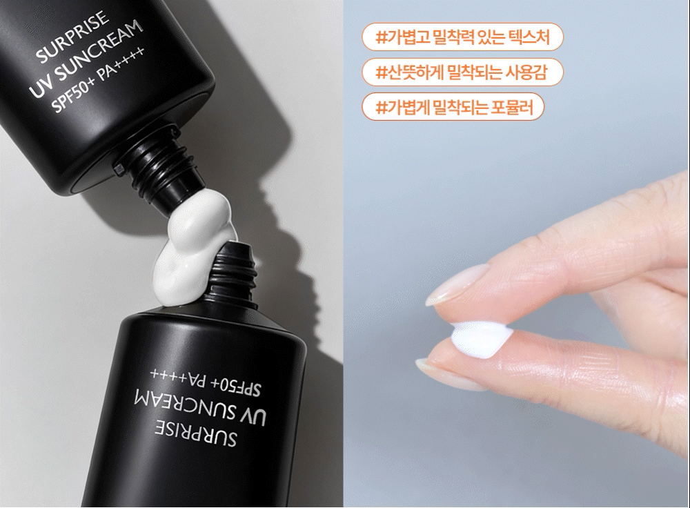 260305_선크림_상세페이_03
