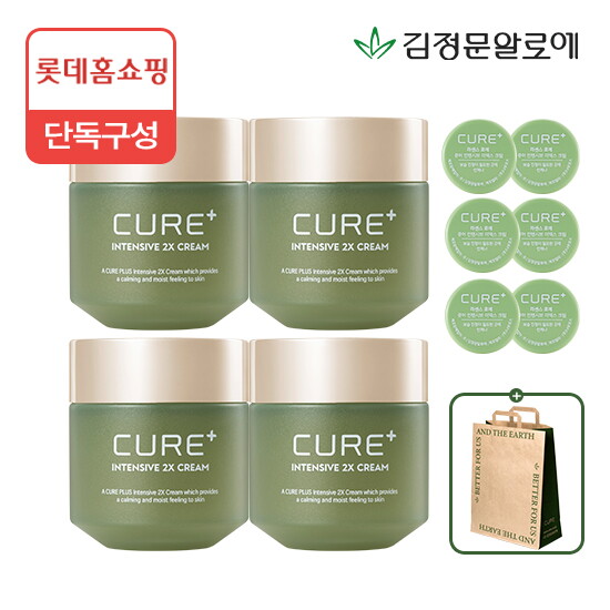 [김정문알로에][본사직영★빠른배송] 큐어 인텐시브 2X크림 4개+증정(2X 미니 3.5g 6개+쇼핑백)