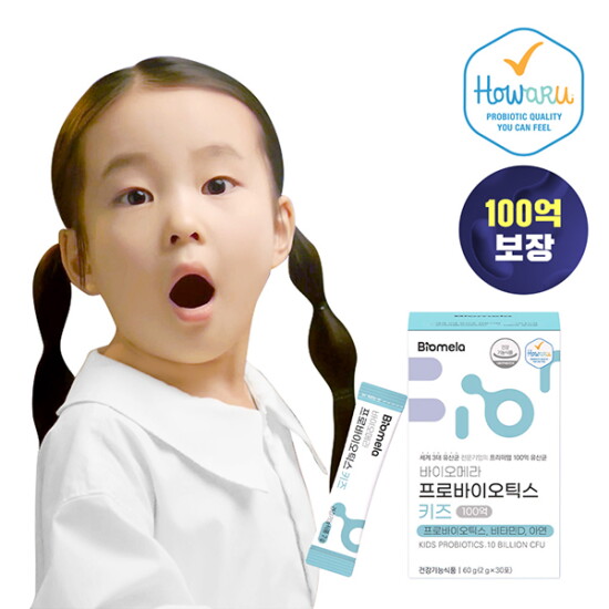 [바이오메라][바이오메라] 프로바이오틱스 키즈 하우아유 다니스코 100억 어린이 유산균 1개(30포) 1개월분 비타민D 아연