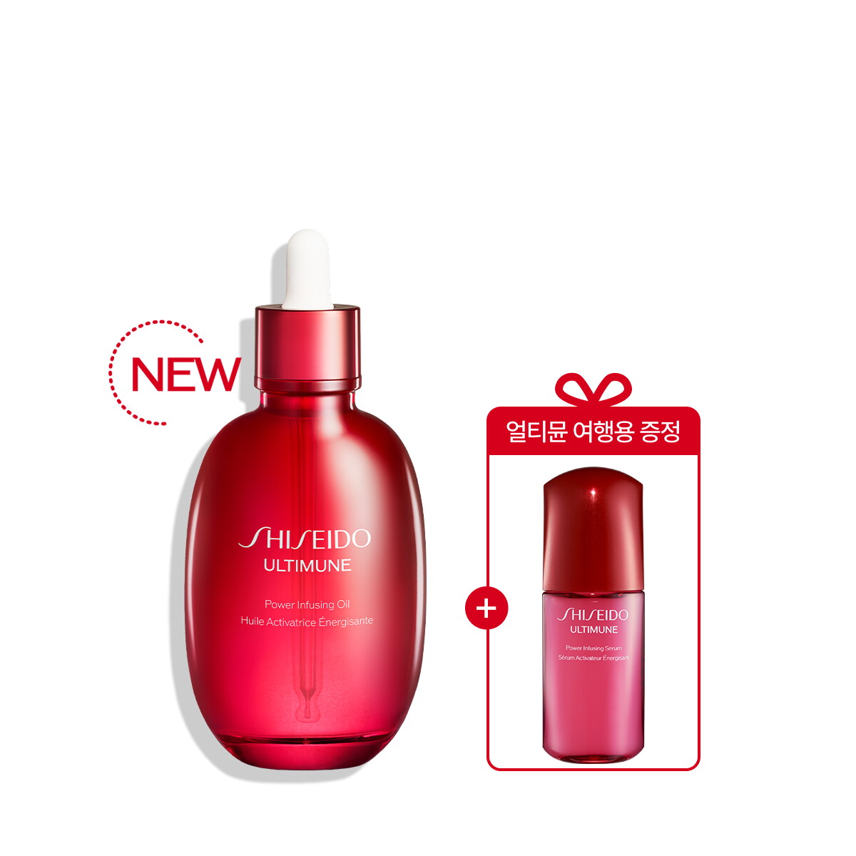 시세이도 (특별) NEW 얼티뮨 파워 인퓨징 오일 75ml 세트
