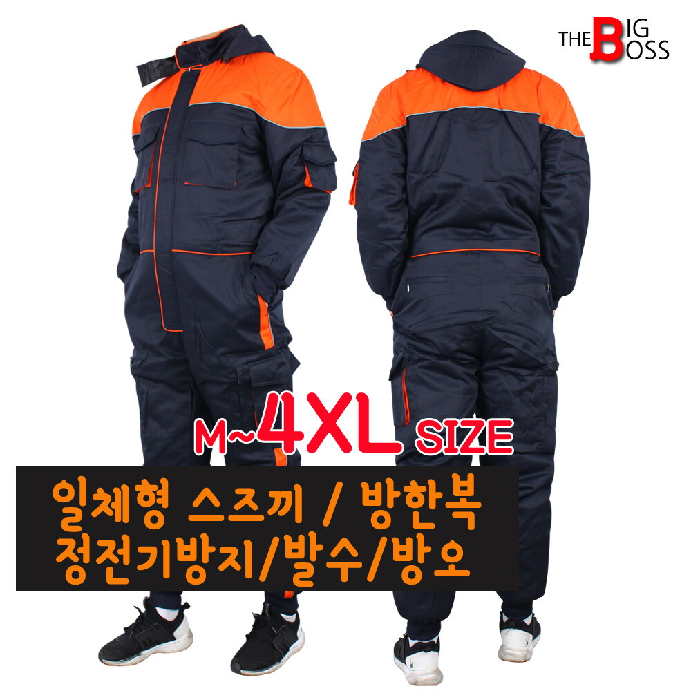 더빅보스 [더빅보스]DH겨울배색스즈끼 남성 일체형 작업복 방한복 정비복