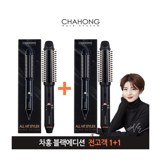 [차홍헤어시스템][CHAHONG] 차홍 헤어 볼륨 고데기 1+1, 블랙 에디션 완벽 더블 패키지