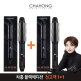 [차홍헤어시스템][CHAHONG] 차홍 헤어 볼륨 고데기 1+1, 블랙 에디션 완벽 더블 패키지