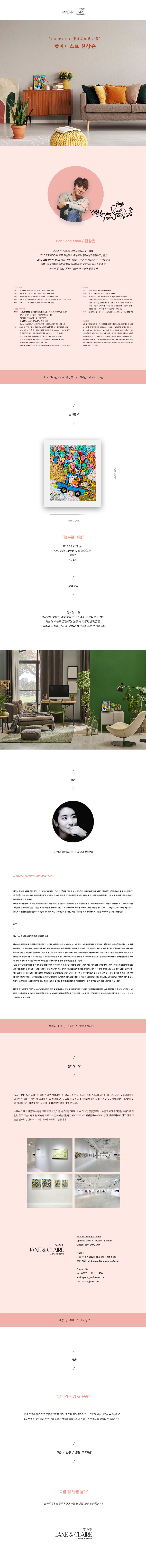 KakaoTalk_20220411_221547750_02