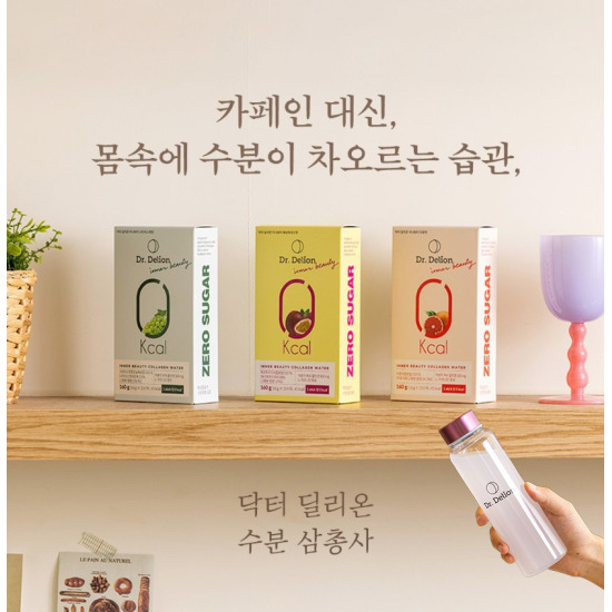 [닥터 딜리온]닥터 딜리온 이너뷰티 자몽맛 1박스+샤인머스캣맛 1박스+패션 후르츠맛 1박스+텀블러 1개