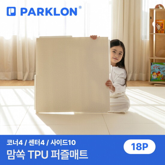 [파크론][파크론] 맘쏙 TPU 퍼즐매트 18P세트