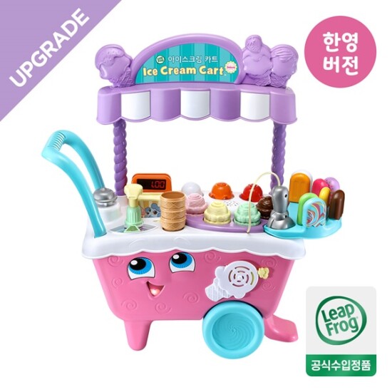 [립프로그][립프로그] 아이스크림카트 디럭스 (한영버전) 핑크