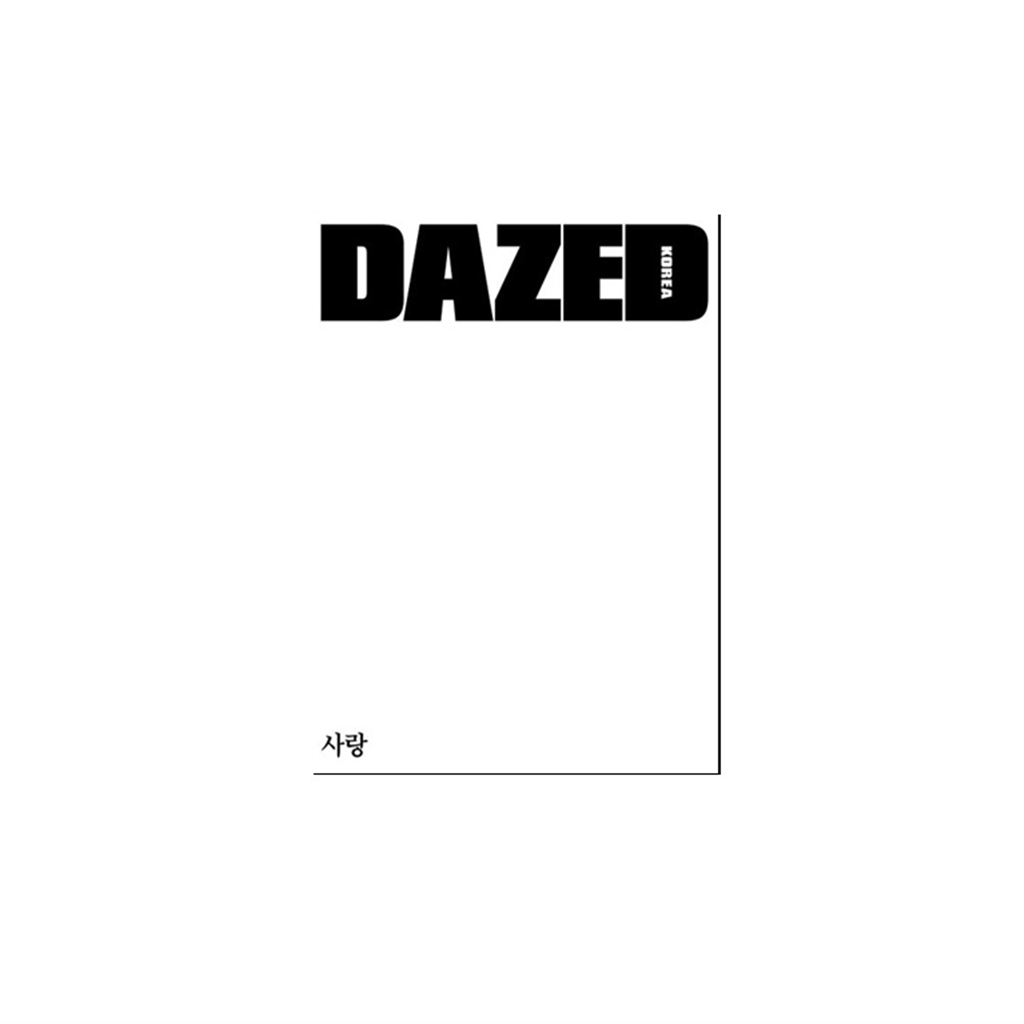 북스토어 데이즈드 앤 컨퓨즈드 Dazed & Confused Korea L형 11월호2025 표지 : 변우석 사랑
