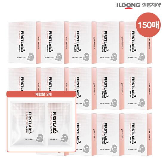 [더블구성 150매 패키지] 일동제약 최신상 프로바이오틱 마스크 (본품148매 + 무체 2매)