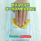 [팸퍼스]팸퍼스 2024 베이비드라이 팬티 8팩 총 2박스 기저귀