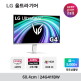[LG전자][최종가 15만] LG 24G411BW 24인치(60.4cm) 게이밍모니터 화이트 144Hz DP포트 지싱크