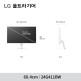 [LG전자][최종가 15만] LG 24G411BW 24인치(60.4cm) 게이밍모니터 화이트 144Hz DP포트 지싱크