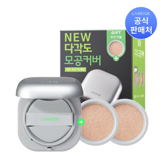 [라네즈]네오 쿠션 더 매트 기획세트 (본품 +리필 구성 + 리필 판촉)