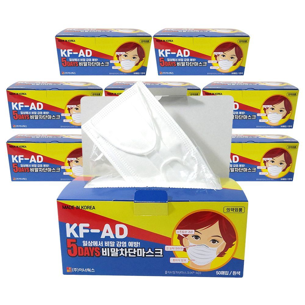 오너클랜 5DAYS 국산 KF-AD 비말차단 일회용 마스크 50매x9박스