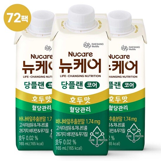 [뉴케어]●T[싱글]뉴케어 당플랜코어 72팩(165mlX24팩X3박스)