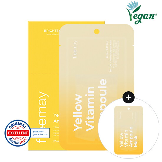 ㈜엘에스화장품 프리메이 프리메이 옐로우 비타민 앰플 마스크 20p[프리메이 옐로우 비타민 앰플 마스크 2매 증정]