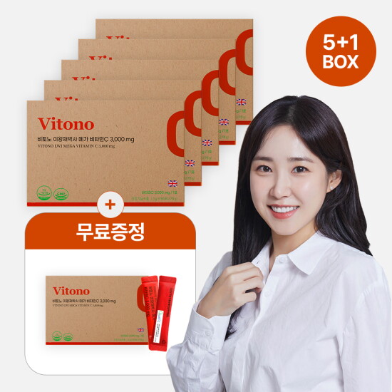 [비토노][최희특가] 이왕재 박사 영국산 분말 비타민C 3000mg 5박스+1박스(증정) *총 18개월분