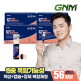 [GNM자연의품격][임박특가][GNM자연의품격] 조정석 올인원 이뮨 액상 종합비타민 14병 4박스/ 비오틴 아연 비타민BCD[총 56병] [소비기한: 2026.09.11]