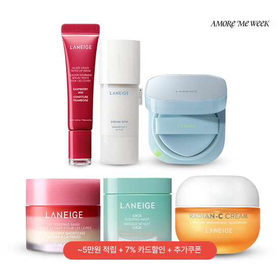 라네즈 [아모레미위크X라네즈] 립 슬리핑 마스크 + 틴티드 립/크림스킨/네오쿠션 외 BEST🤍